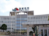 淮南国家电网宁夏分公司